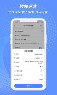 金琥新能源截圖