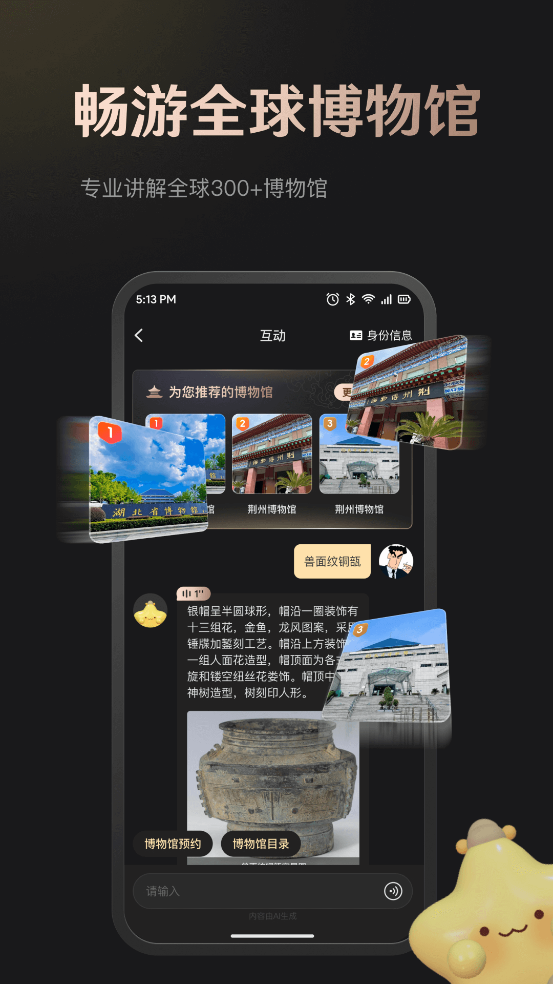 Mark印截圖預(yù)覽