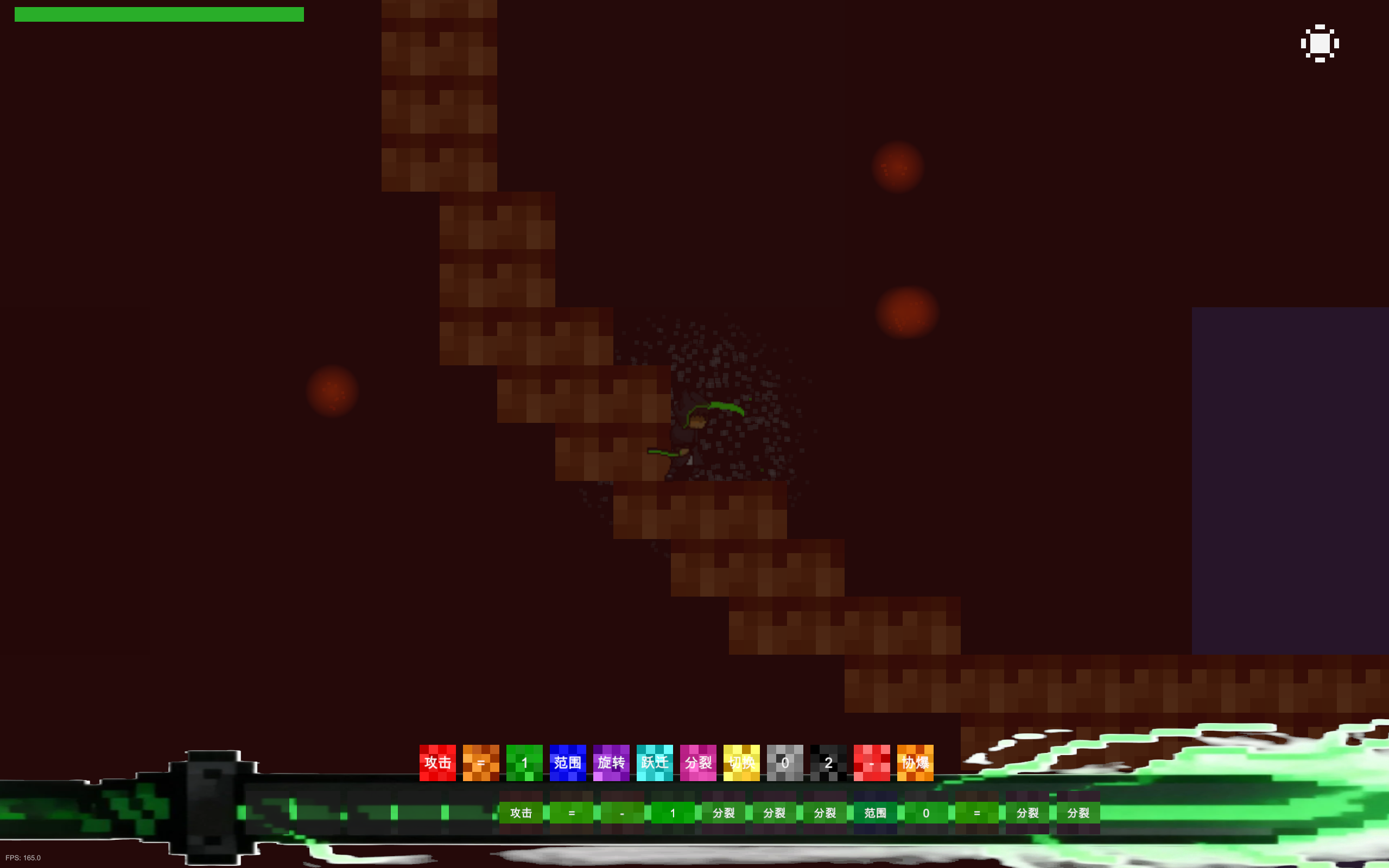 Build Upon Grimoire截圖預(yù)覽