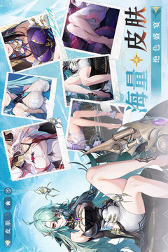 永夜降臨：復(fù)蘇截圖