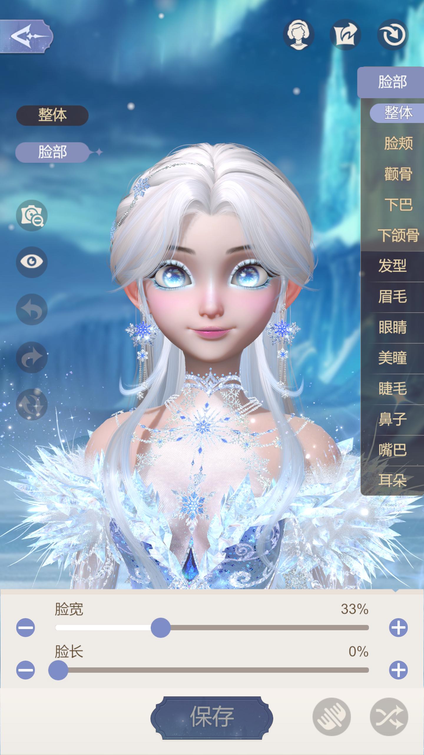 時(shí)光公主截圖預(yù)覽