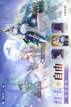 永夜降臨：復(fù)蘇截圖