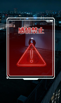 人類Bug清除計(jì)劃截圖