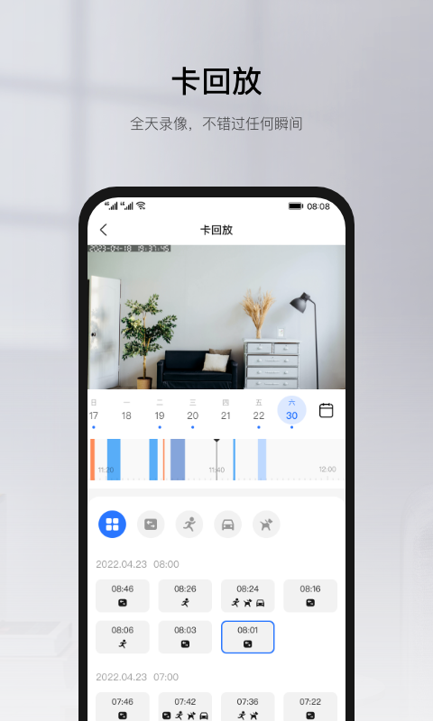 有看頭截圖預(yù)覽