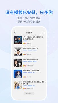 岸涌咨詢(xún)截圖