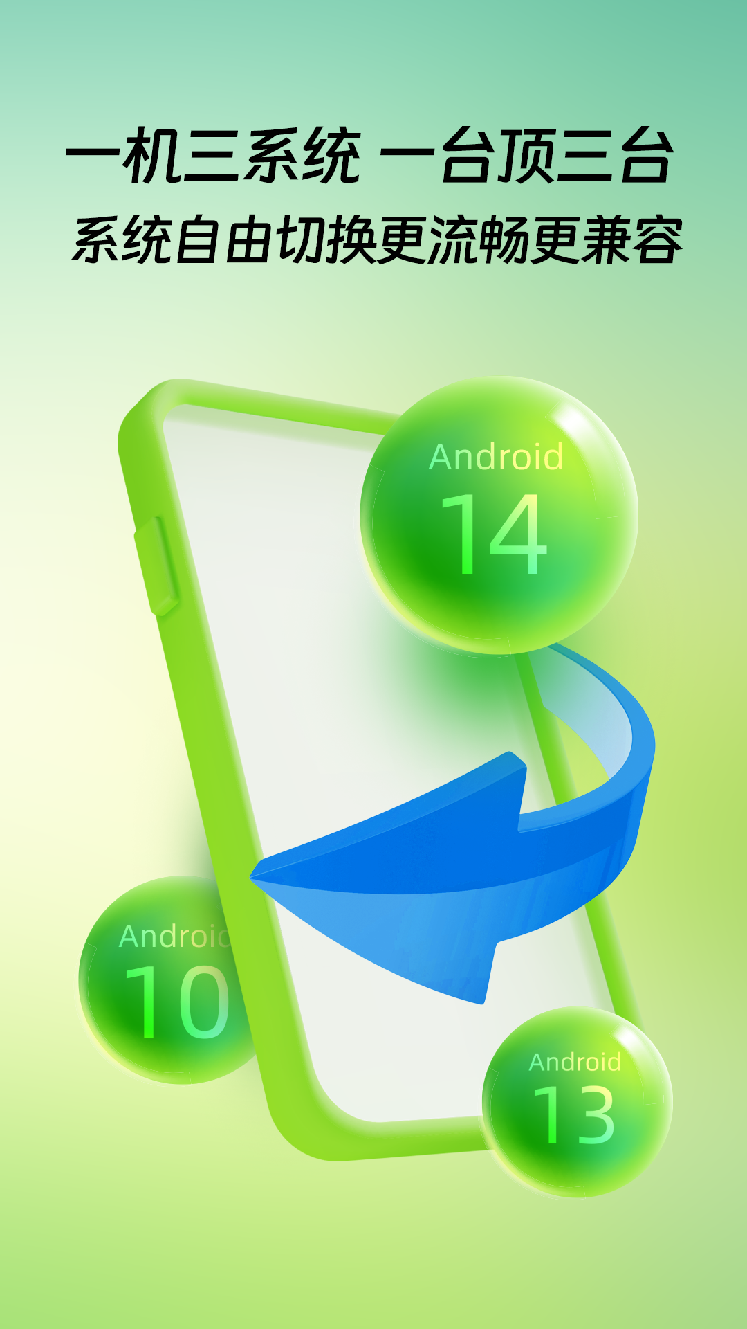 桃心云手機(jī)截圖預(yù)覽