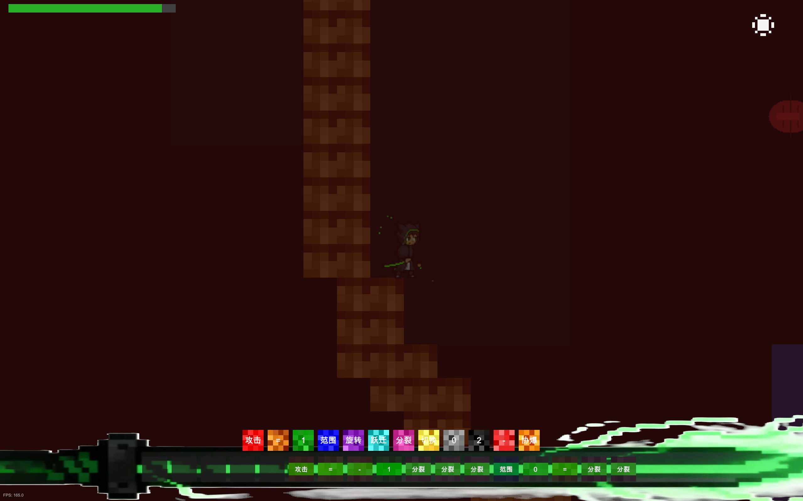 Build Upon Grimoire截圖預(yù)覽