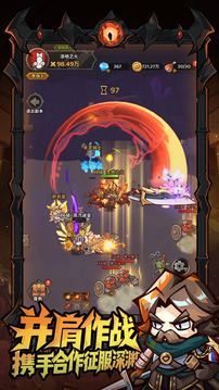 探險家聯(lián)盟截圖