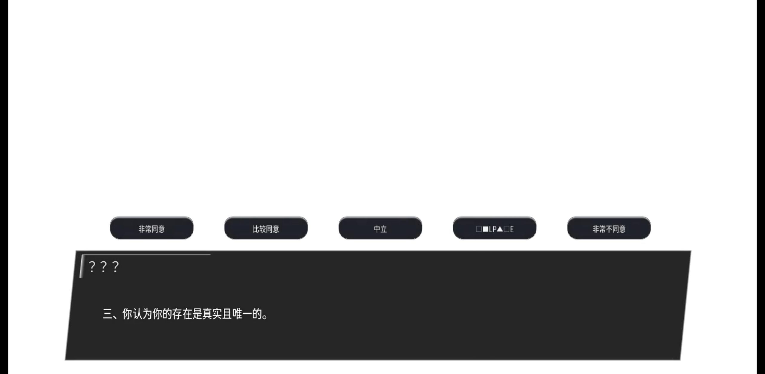 Ekko：對(duì)象#113評(píng)估記錄截圖預(yù)覽