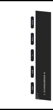 Ekko：對(duì)象#113評(píng)估記錄截圖