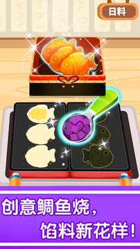 奇妙世界美食截圖