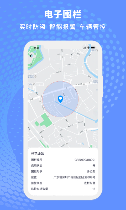 金琥新能源截圖預覽