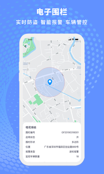 金琥新能源截圖