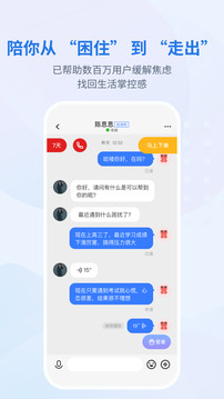 岸涌咨詢(xún)截圖
