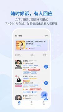 岸涌咨詢(xún)截圖