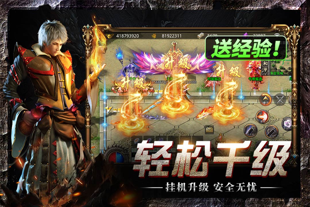 風(fēng)影游俠截圖預(yù)覽