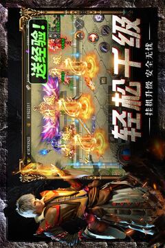 風(fēng)影游俠截圖