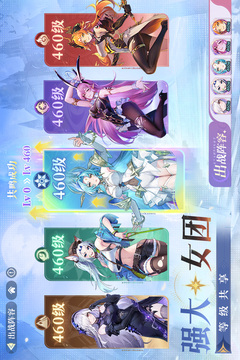 永夜降臨：復(fù)蘇截圖