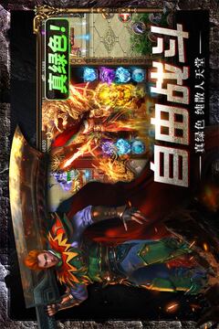 風(fēng)影游俠截圖