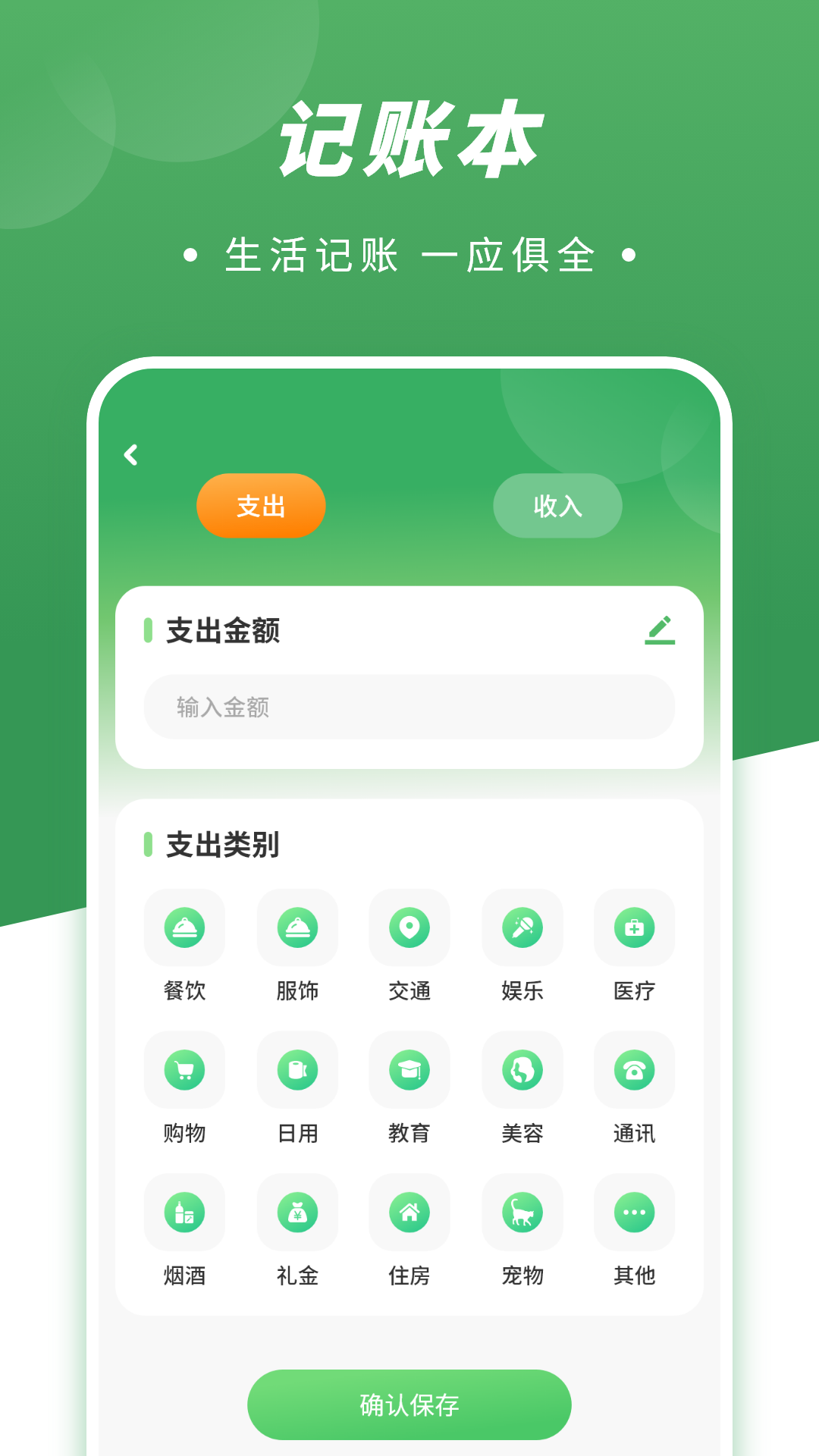 新版計算器截圖預(yù)覽