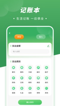 新版計算器截圖