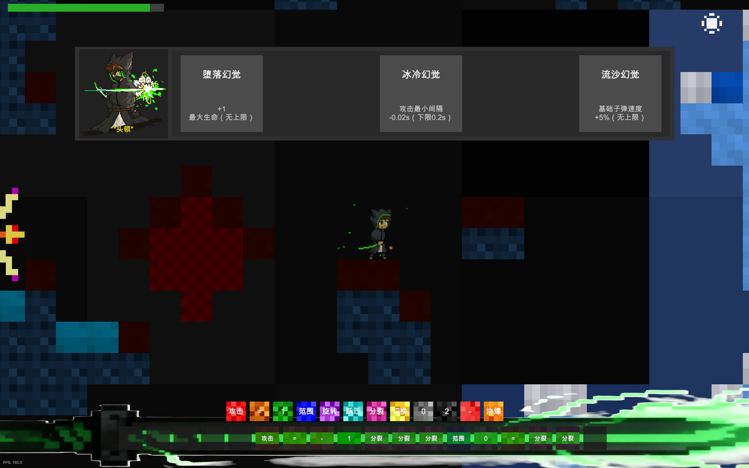 Build Upon Grimoire截圖預(yù)覽