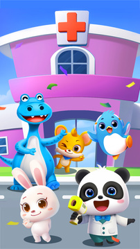 寶寶醫(yī)院截圖