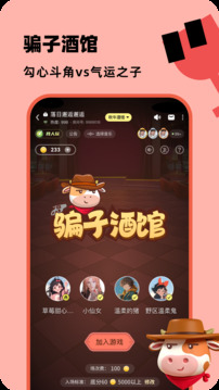 百變大偵探截圖