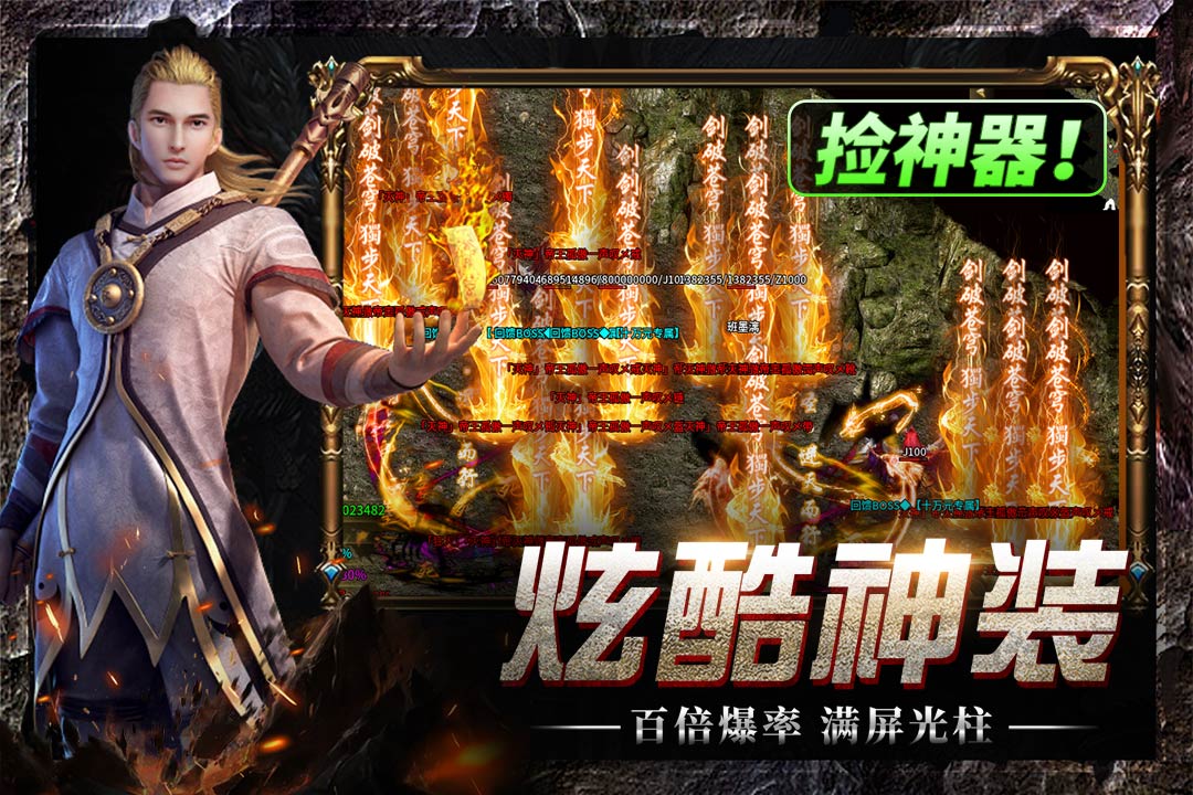 風(fēng)影游俠截圖預(yù)覽