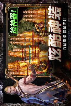 風(fēng)影游俠截圖