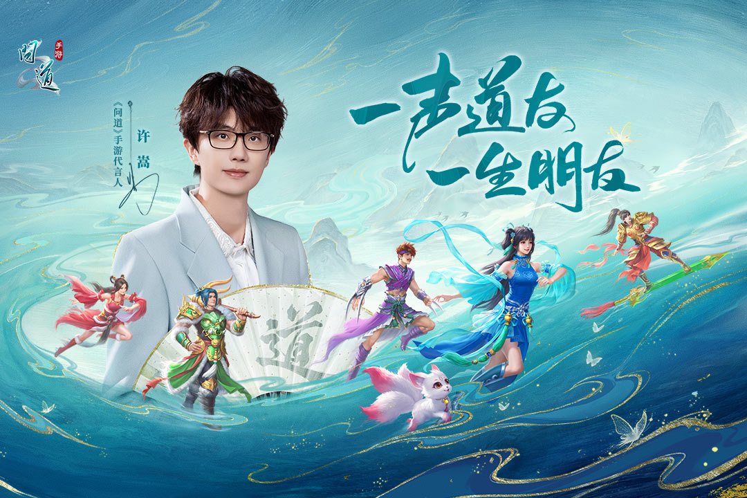 問(wèn)道截圖預(yù)覽