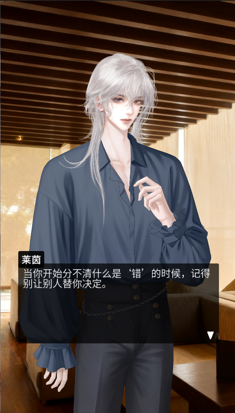 人類Bug清除計(jì)劃截圖預(yù)覽