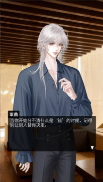 人類Bug清除計(jì)劃截圖