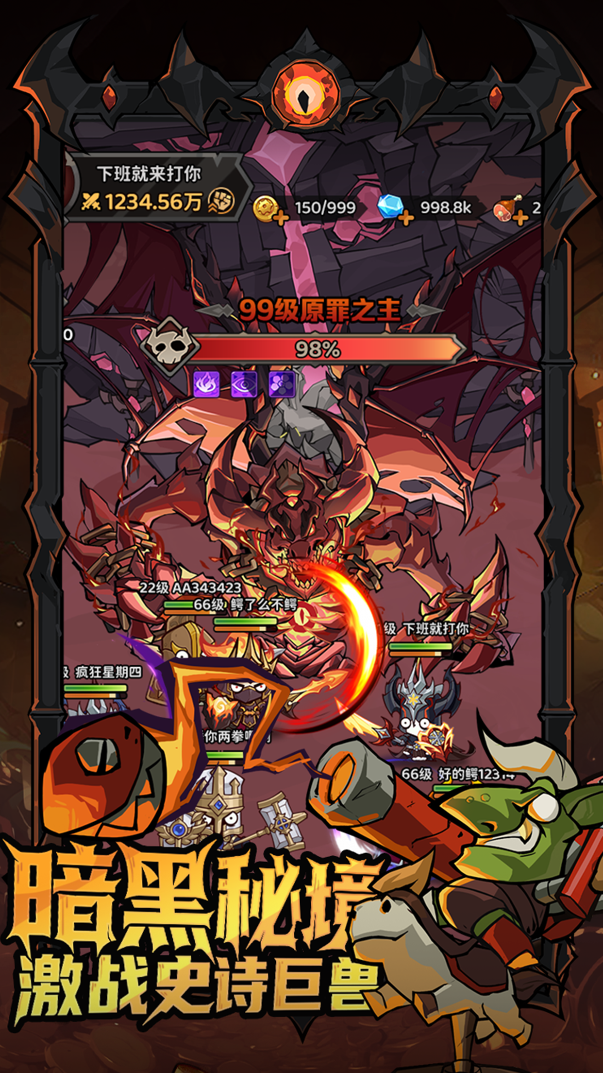 探險家聯(lián)盟截圖預(yù)覽