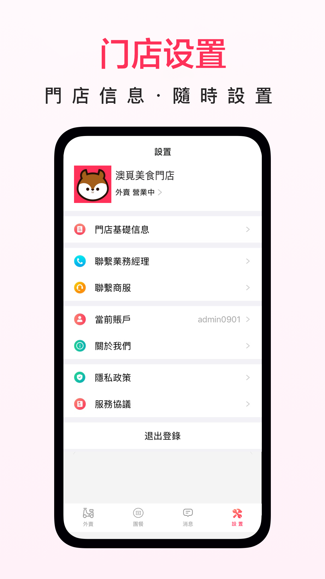 应用截图5预览