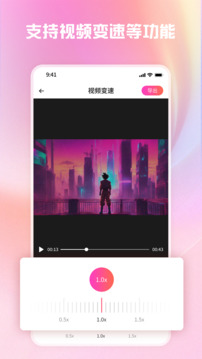 轉(zhuǎn)轉(zhuǎn)大師視頻格式轉(zhuǎn)換截圖