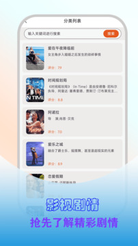 全能播放器截圖