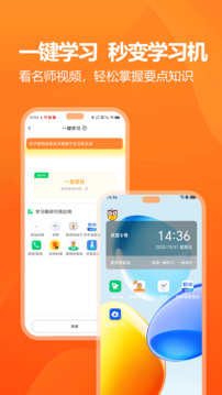 數(shù)育幫家長(zhǎng)截圖