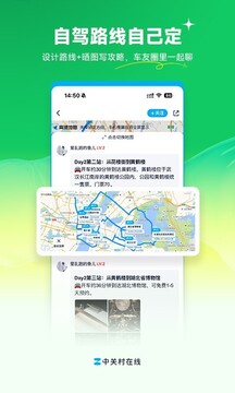中關(guān)村在線截圖