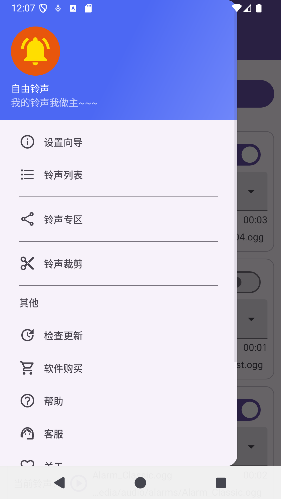应用截图1预览