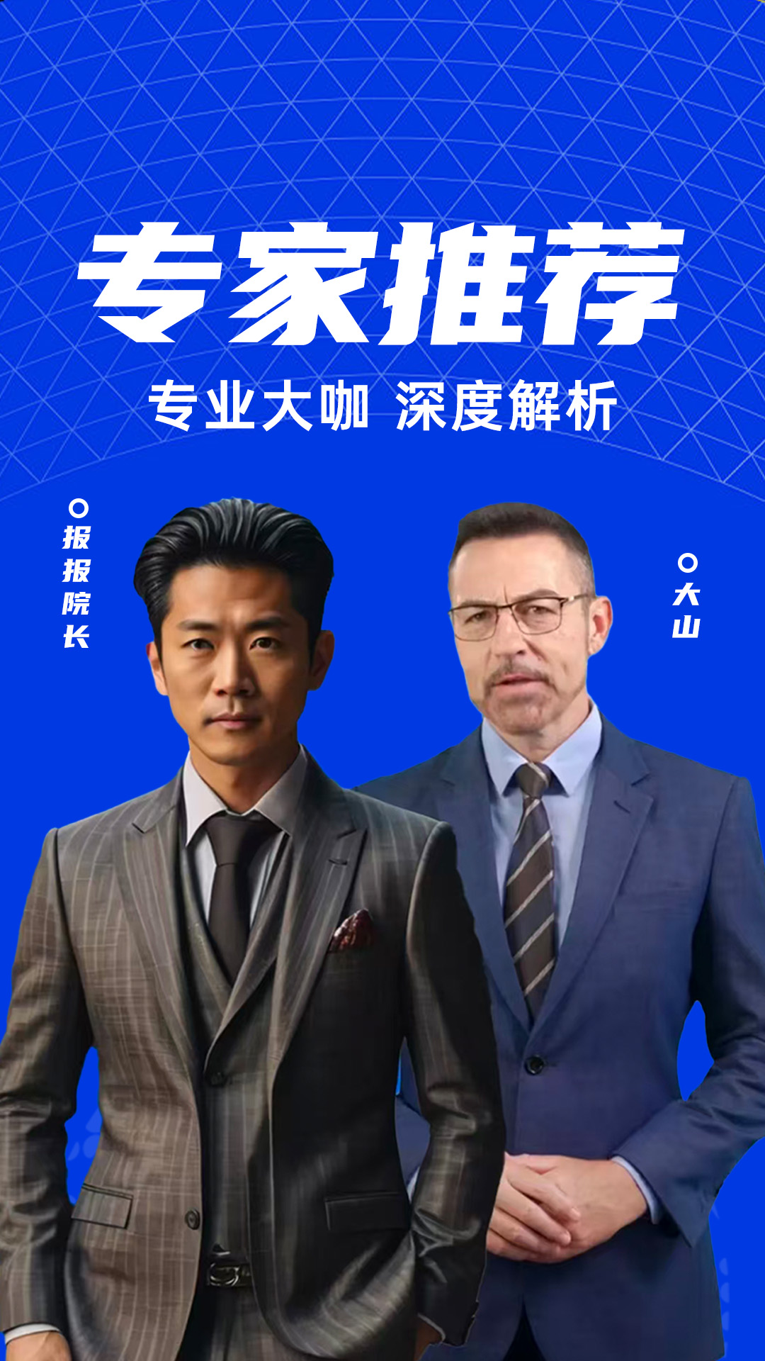 星球客截圖預覽