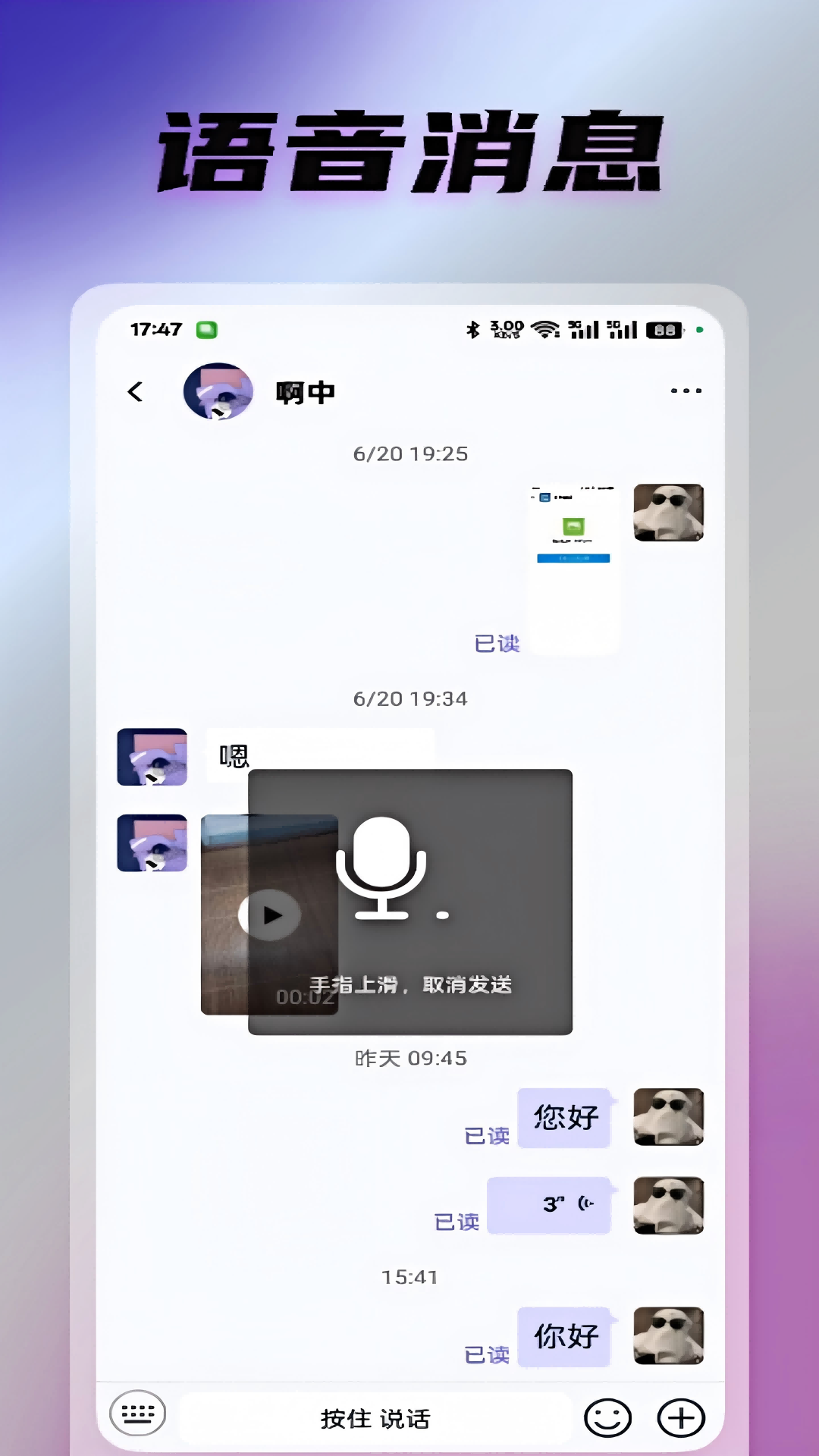 光信截圖預(yù)覽