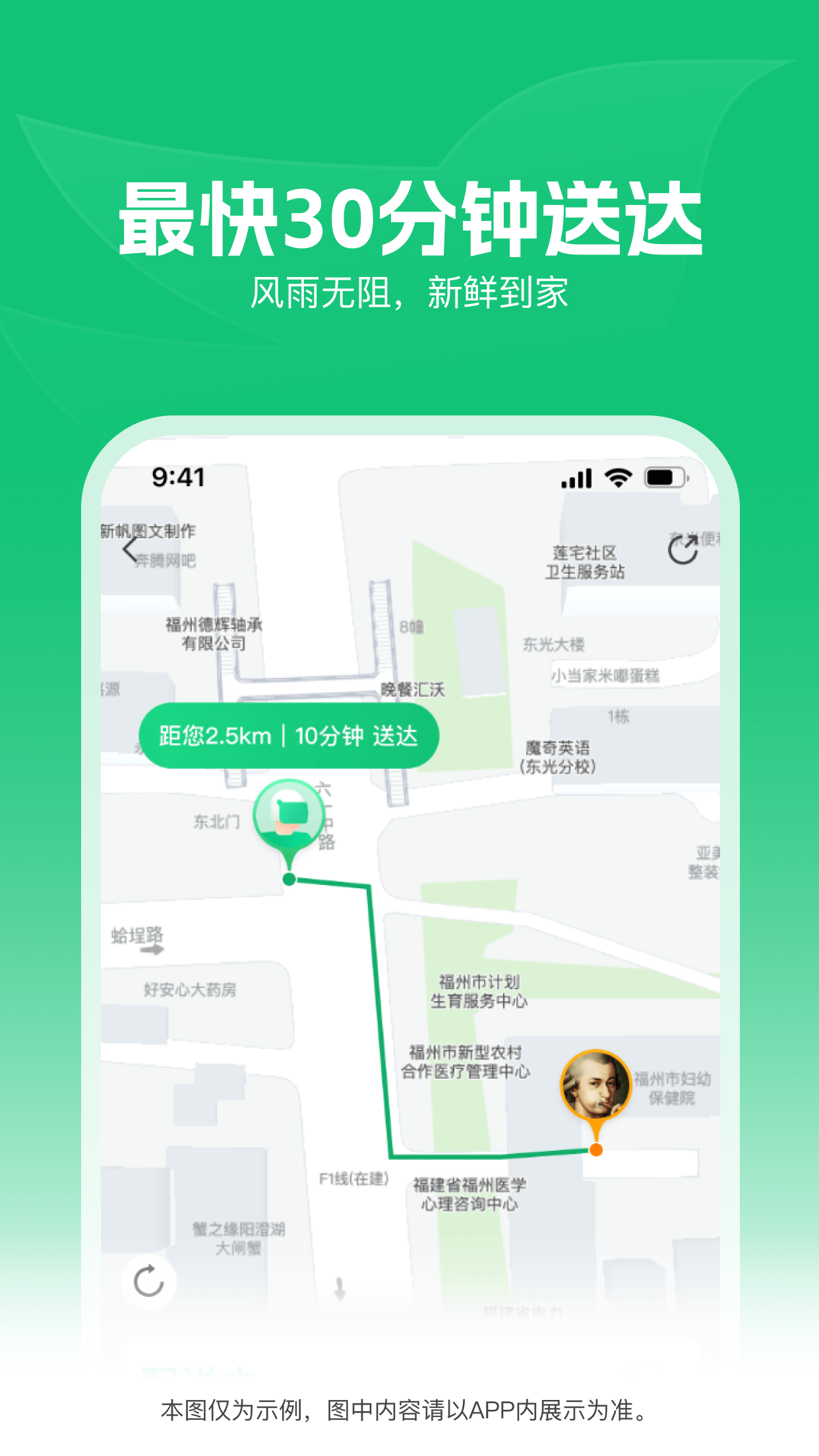 樸樸超市截圖預(yù)覽