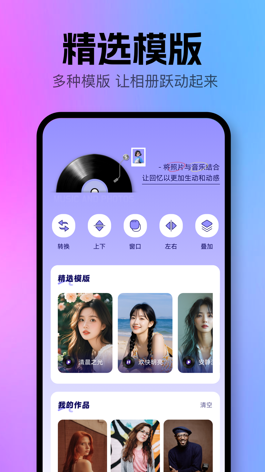 漫漫看截圖預(yù)覽