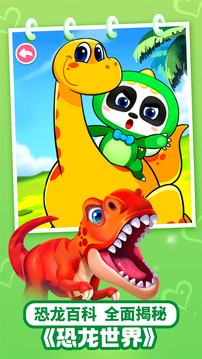 寶寶巴士兒歌截圖