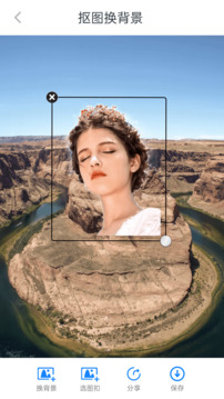 一鍵換背景截圖