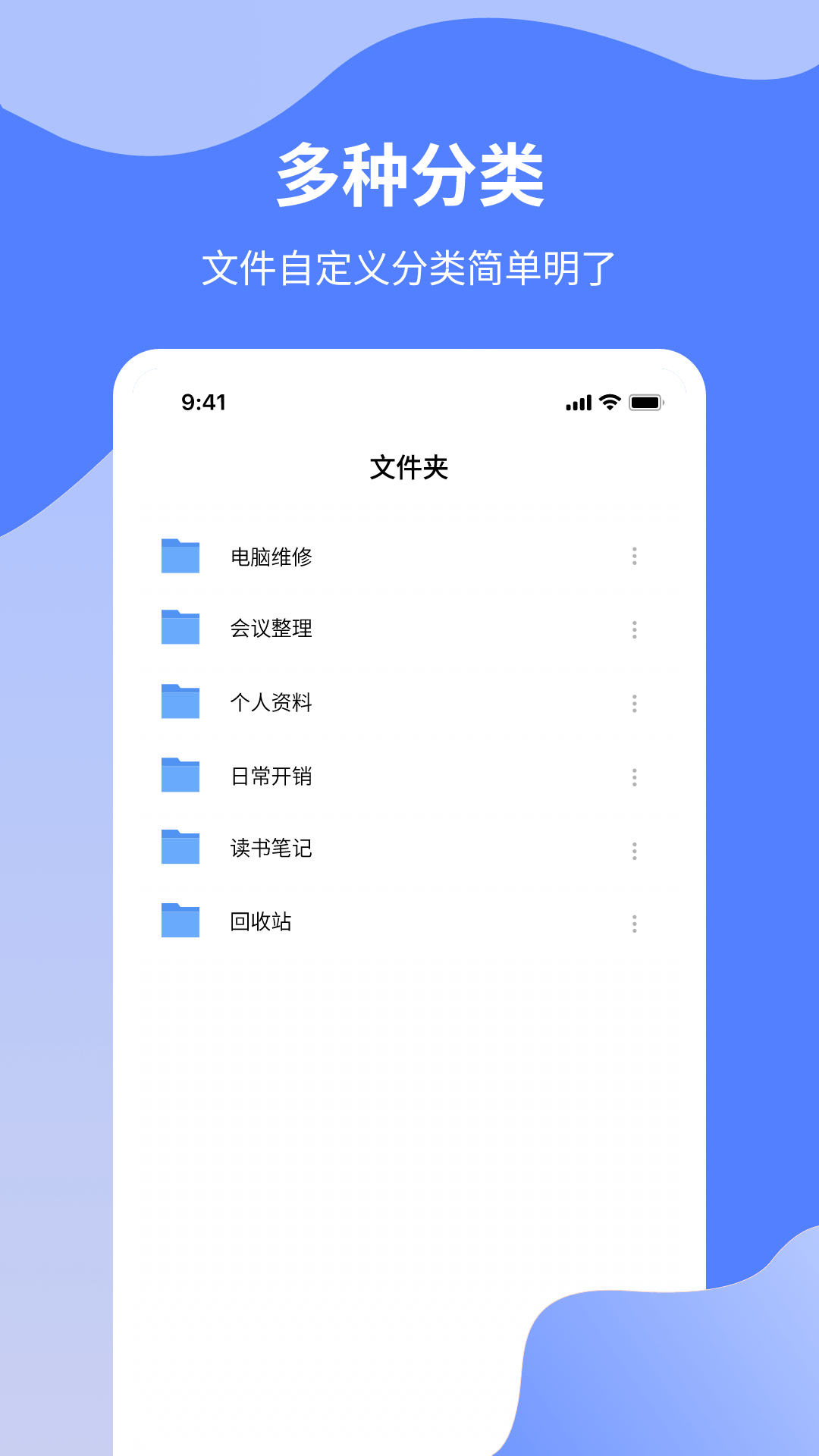 应用截图5预览