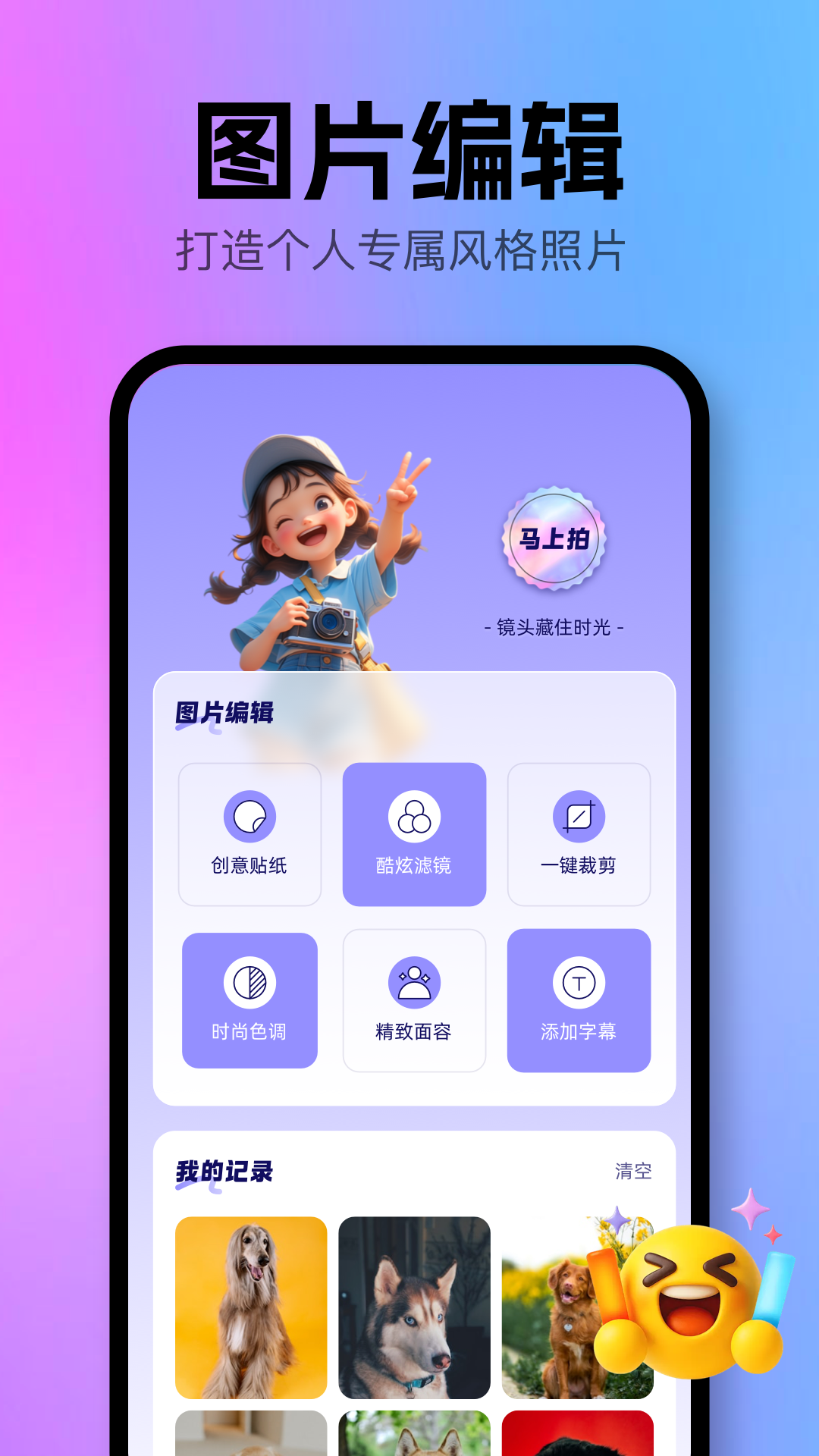 漫漫看截圖預(yù)覽