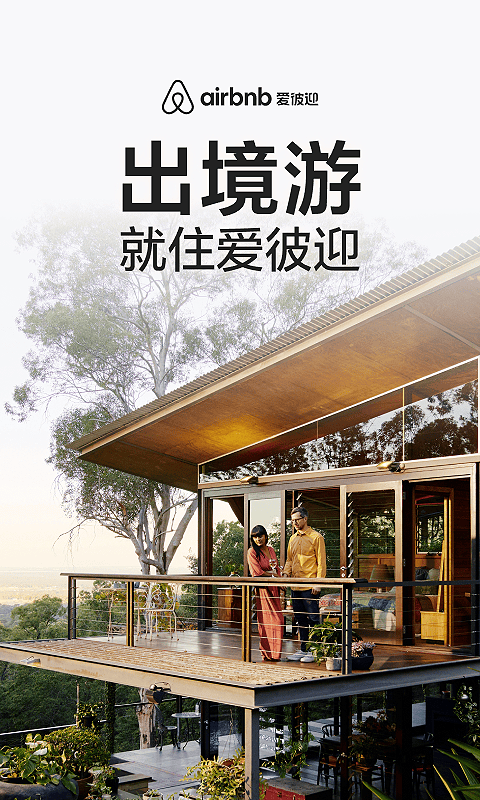 愛彼迎截圖預(yù)覽