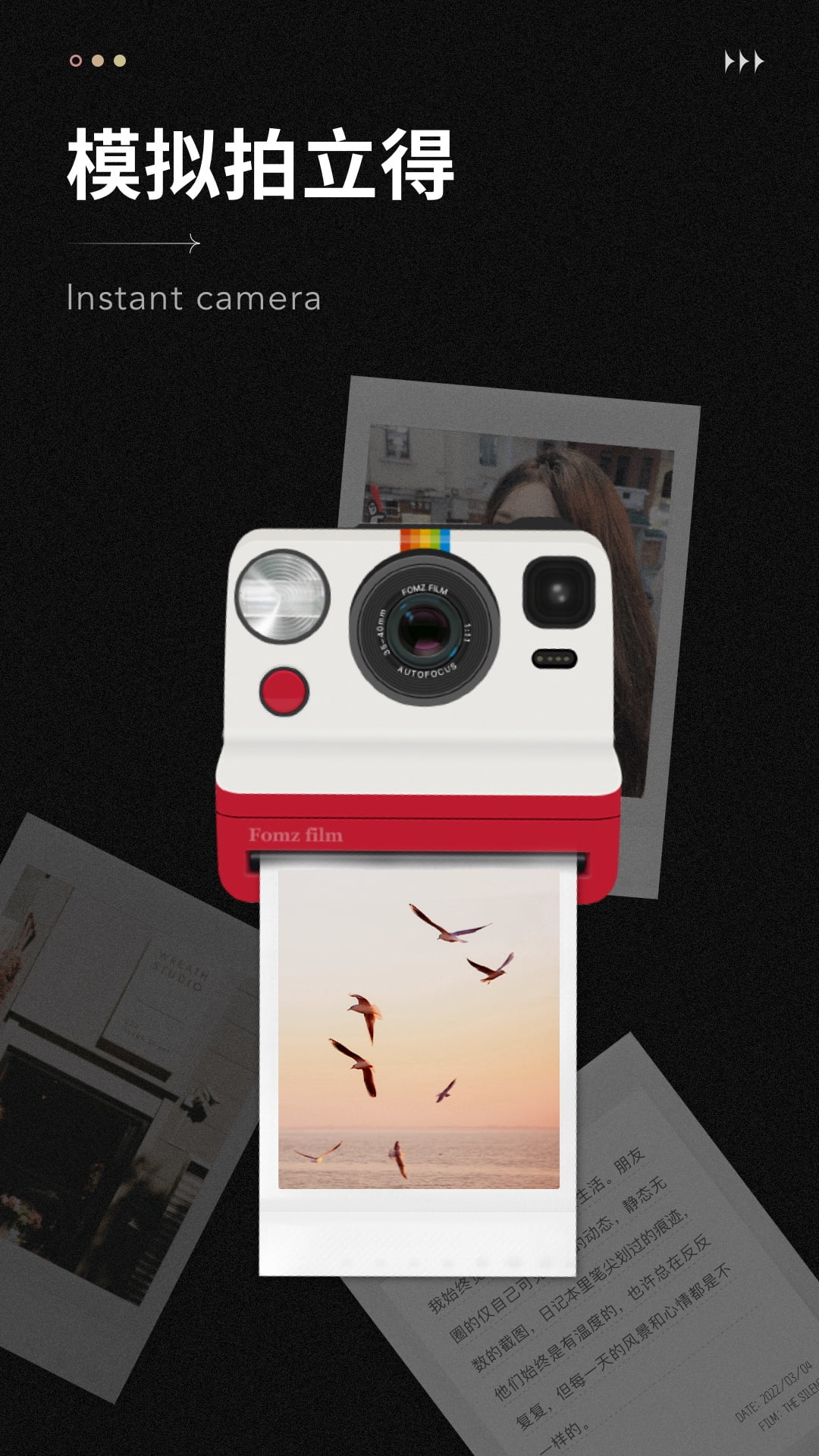 Fomz截圖預(yù)覽